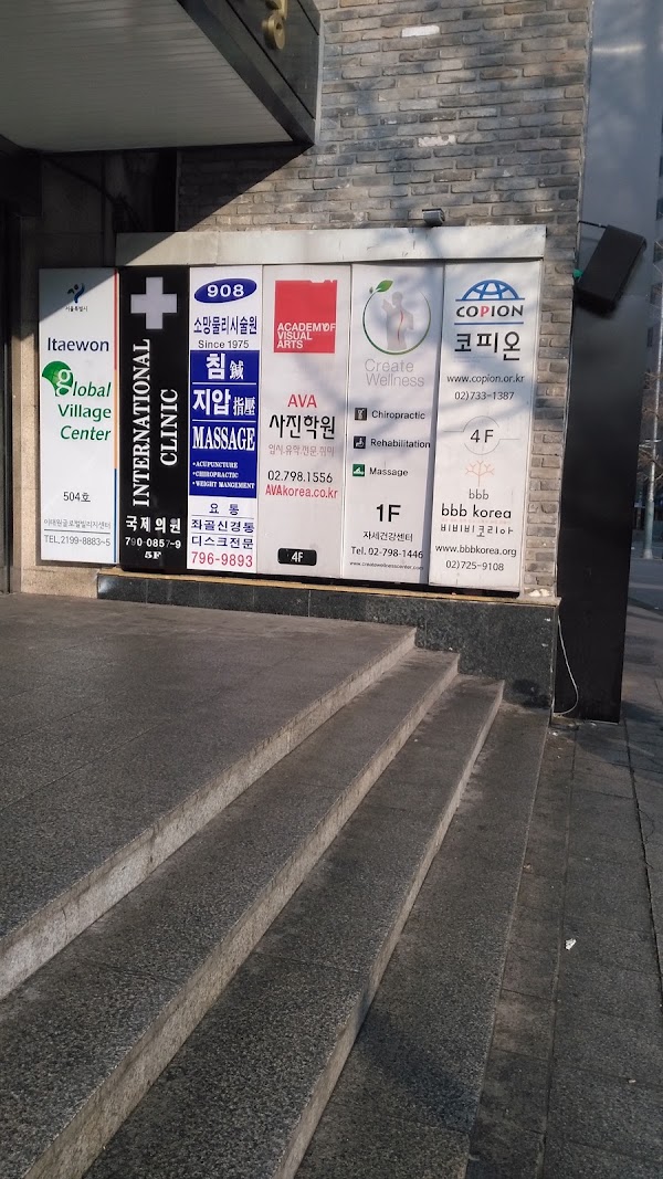 International Clinic 4