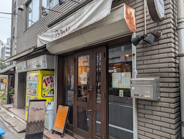 Japan 18