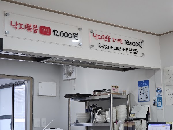 Maekolom 1