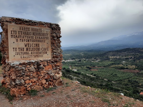 Melidoni Cave 2