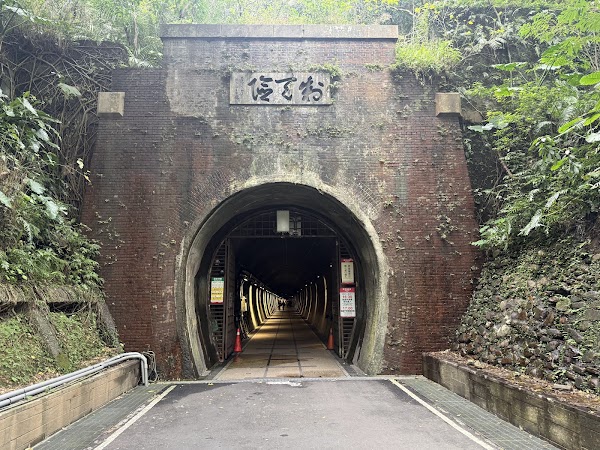舊草嶺環狀車道石城站