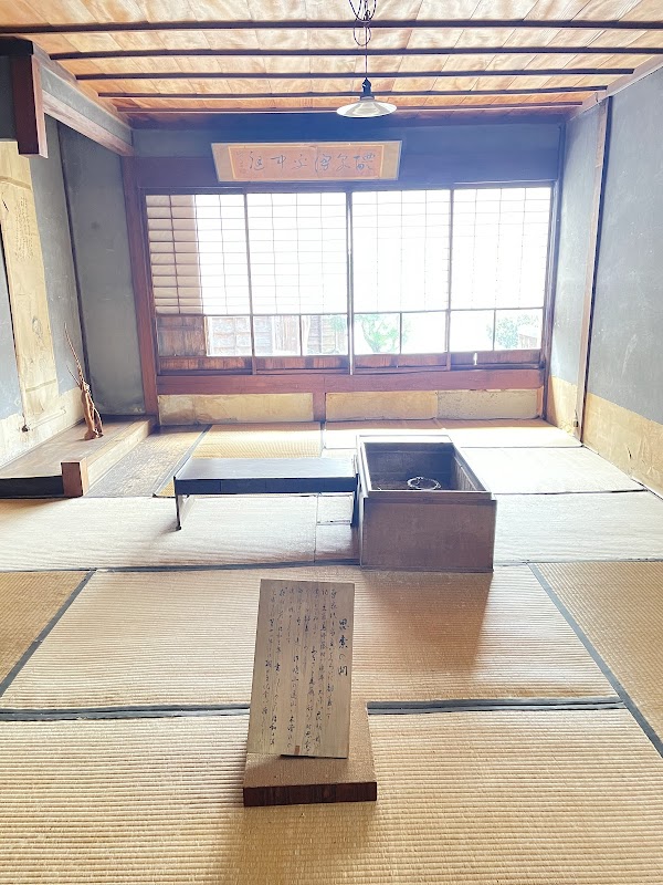 Shimizuya Museum 5
