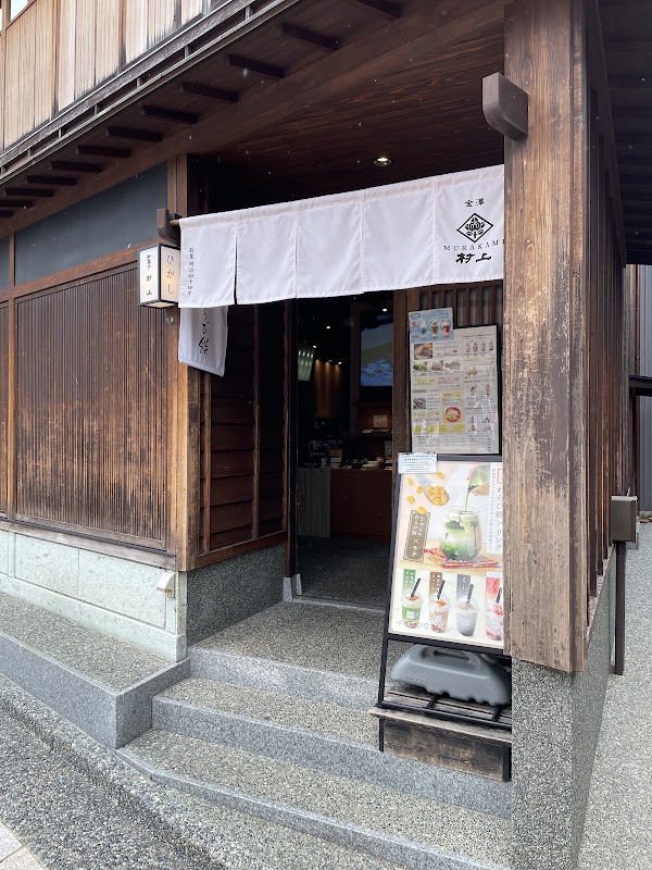 Higashiyama Ikkyu 4