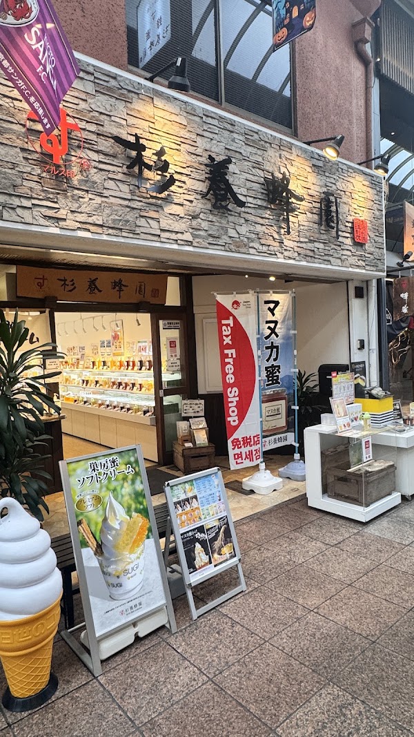 Add to Japan 7