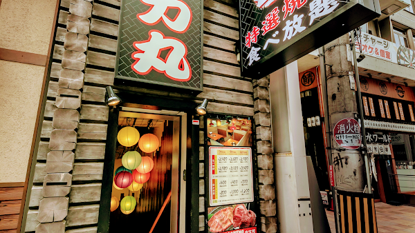 Yakiniku Rikimaru Umeda-ohatsutenjin 1