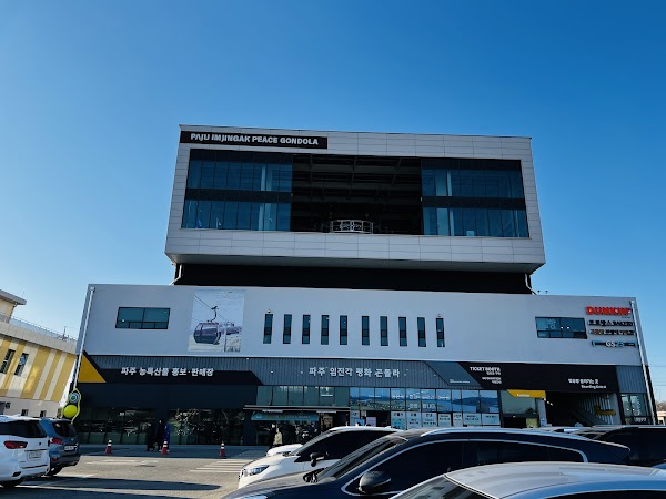 Paju Imjingak Peace Gondola (DMZ Gondola) 2