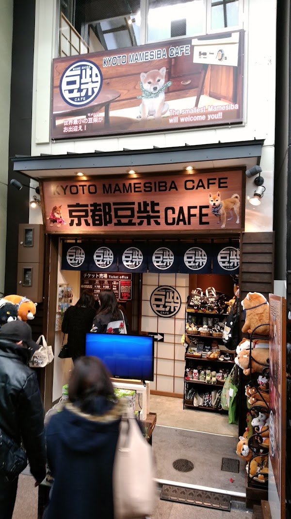 KYOTO MAMESHIBA CAFE
