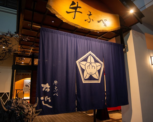 Beef pot Ukon 1