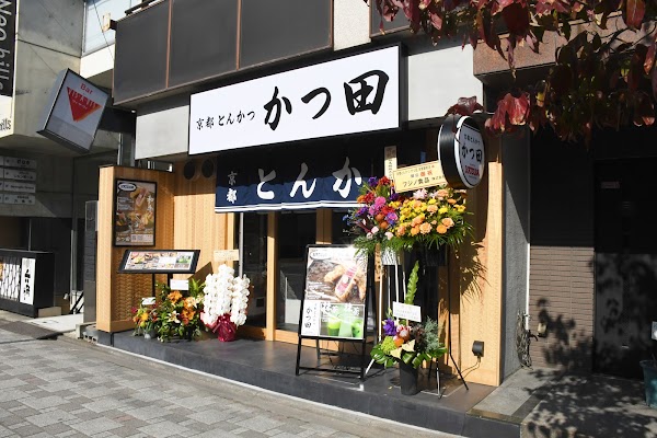 Kyoto cafe 81