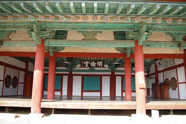 경주향교 3