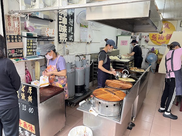 忠誠山東葱油餅 (燈亮有餅) 2