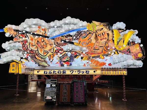 Nebuta Museum WA RASSE 4