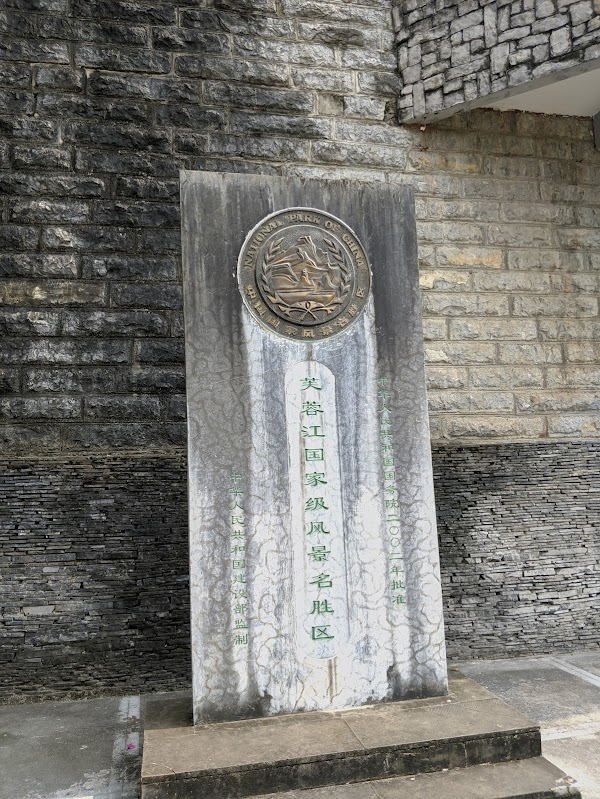 Furong Cave 3