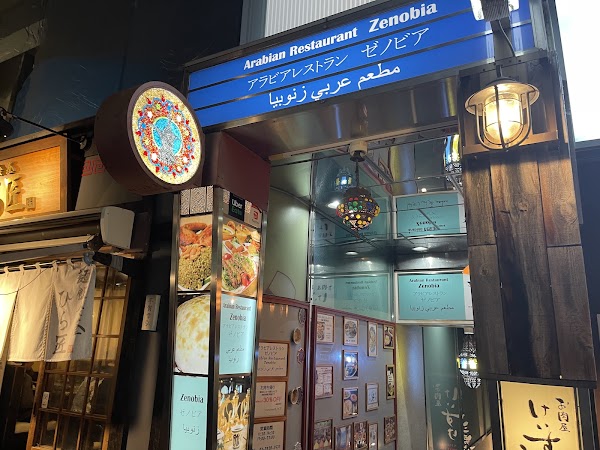 Zenobia Hiroo 3
