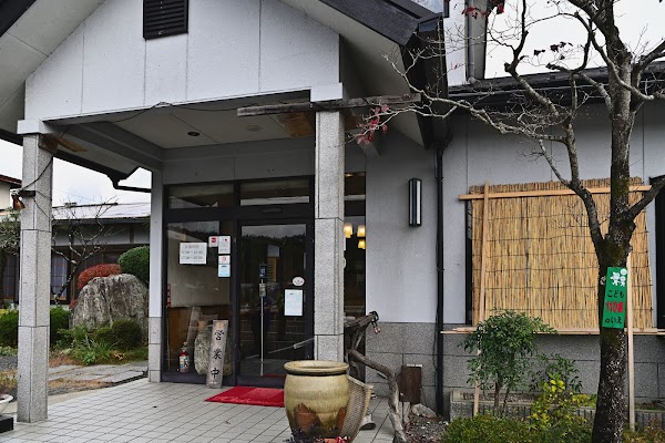 Keihoku