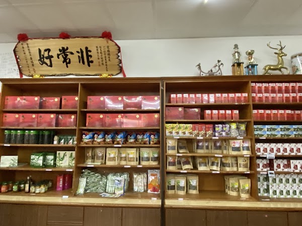 Aijiao Yi Dim Sum Restaurant 1