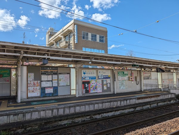 Yamashita Station