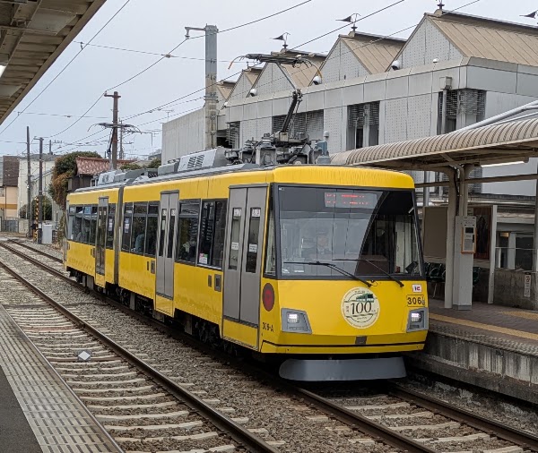 Yamashita Station 2