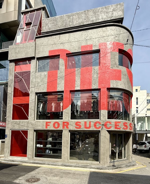 DIESEL DOSAN STORE