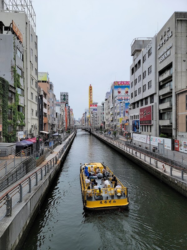 Nipponbashi 5