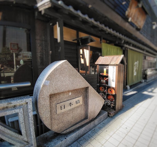 Nipponbashi 4