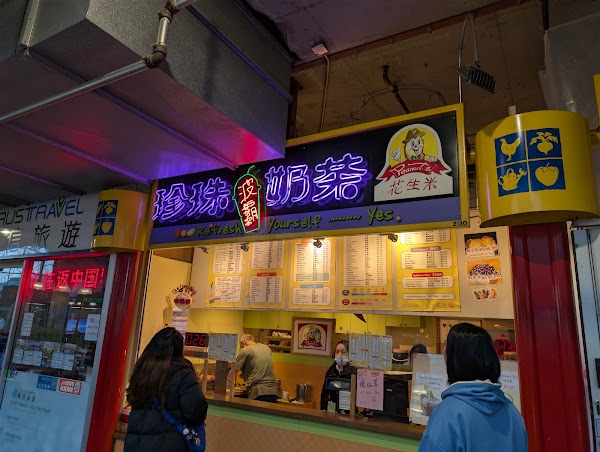 Peanut's Bubble Tea 花生米