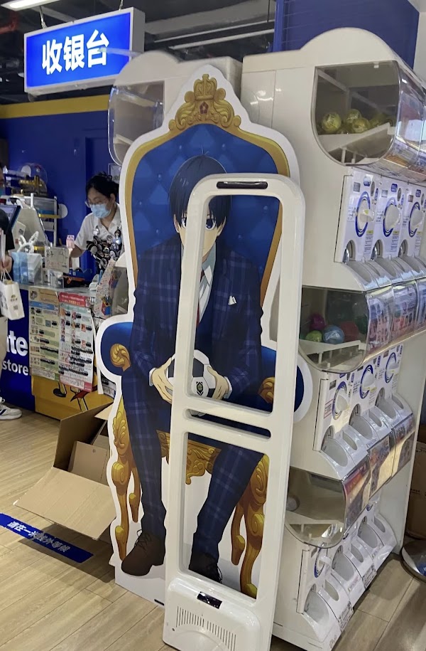 Animate