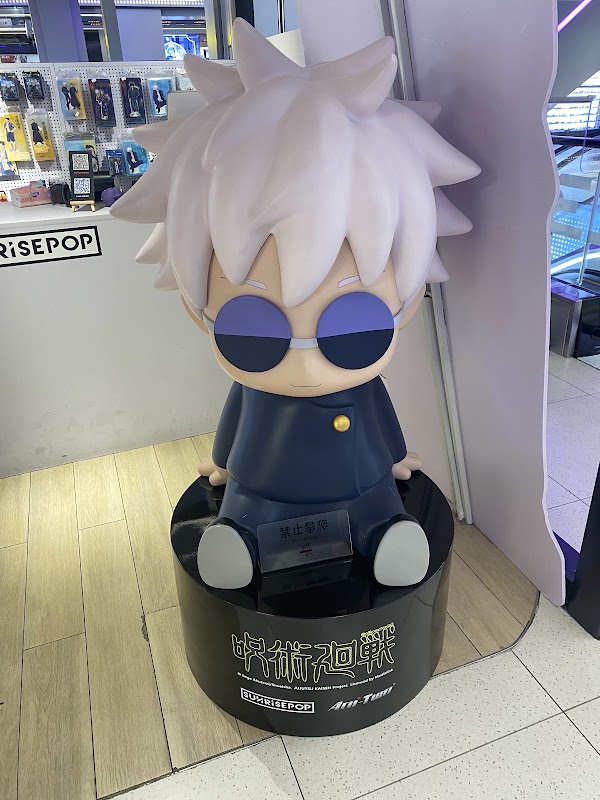 Animate 2