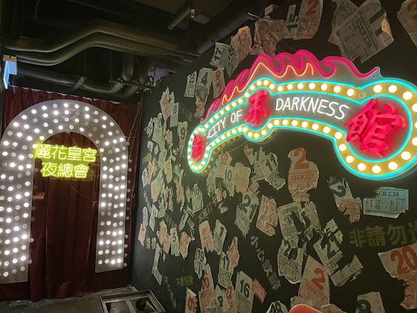 City of Darkness 4