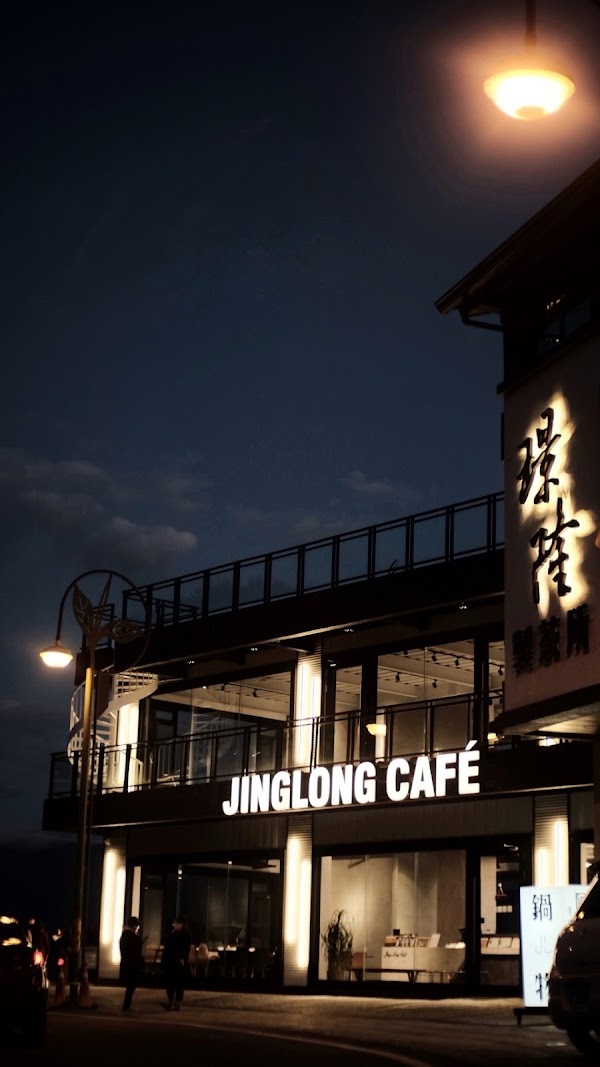 Jinglong Cafe' 璟隆咖啡（營業時間以FB為準） 3