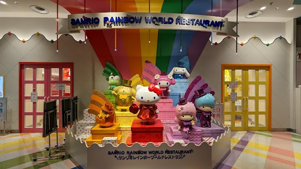 Sanrio Puroland 2