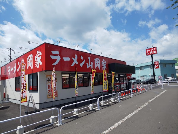Ramen Yamaokaya 1