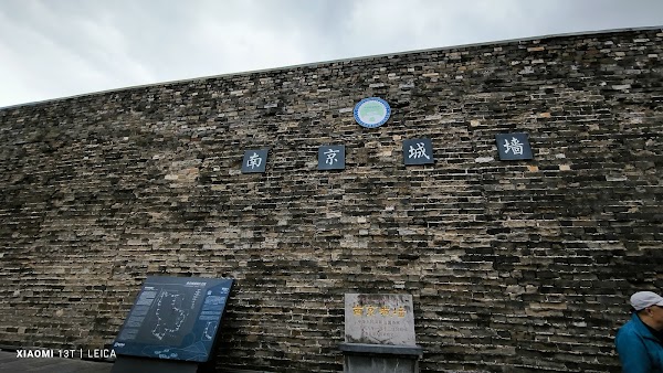 City Wall of Nanjing 2