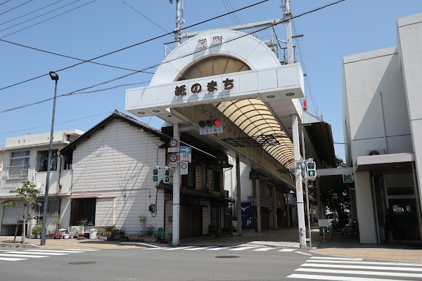 川之江栄町商店街 1