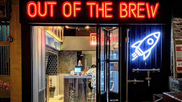 Out Of The Brew 1
