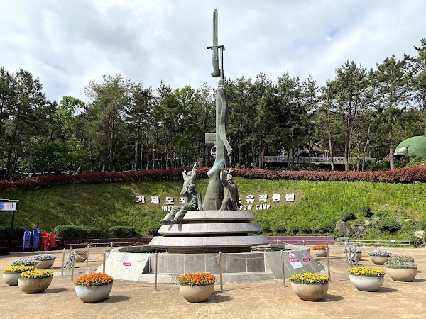 Historic Park of Geoje POW Camp 2