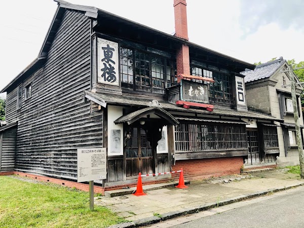 Historical Village of Hokkaido 2