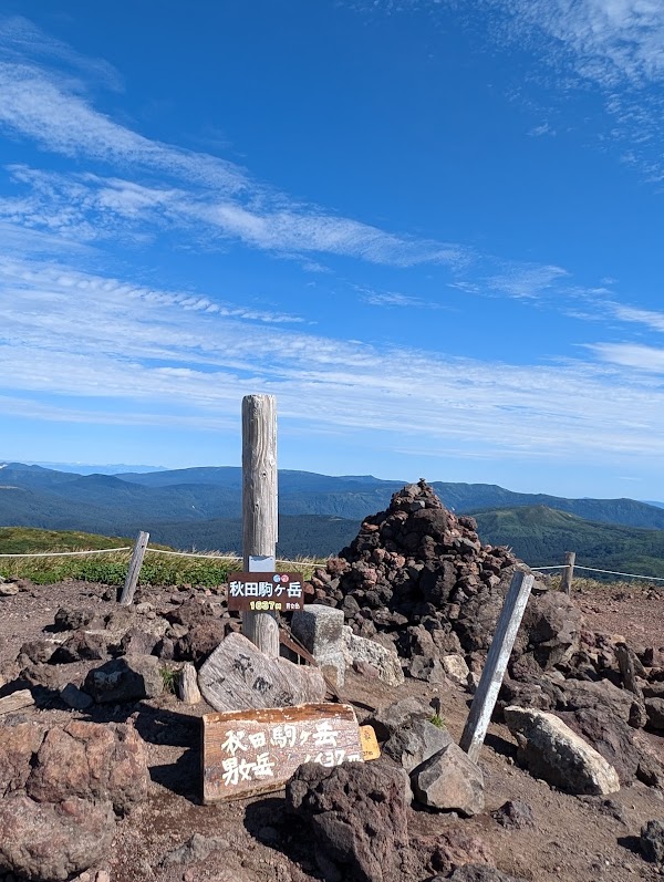 Mount Akita-Komagatake 3