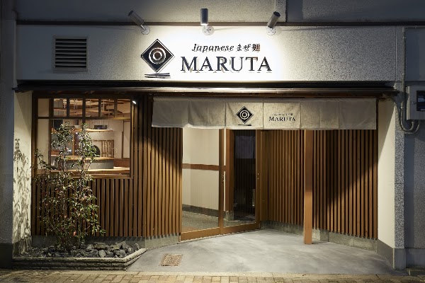Japanese MAZEMEN MARUTA