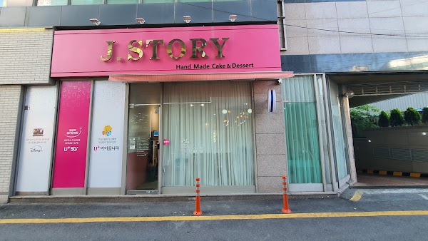 제이스토리케이크