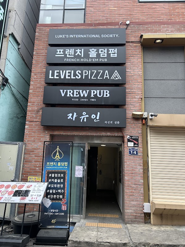 Luke's Busan