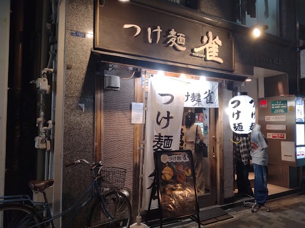 Tsukemen Suzume 2