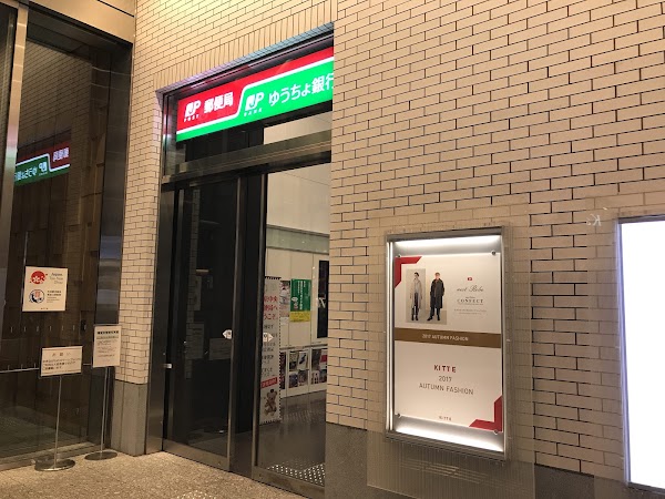 Japan Post Bank 4