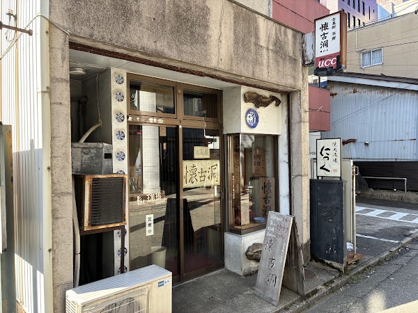 JAPAN TRIP 2027 29