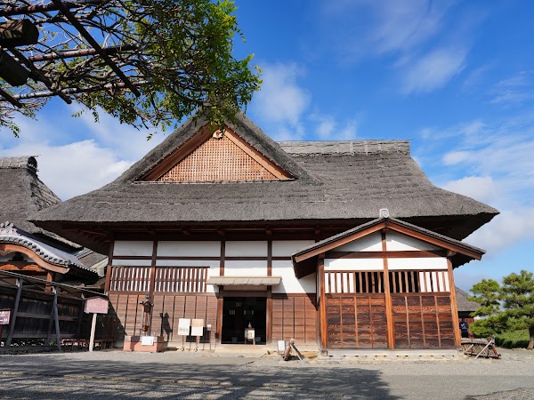 Ashikaga Gakkō (Former Academy)