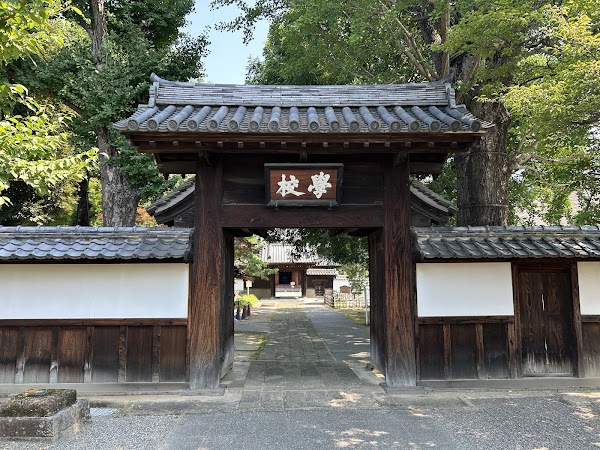Ashikaga Gakkō (Former Academy) 5
