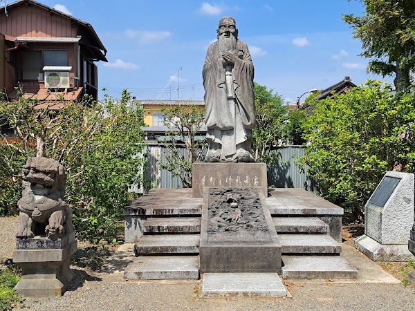 Ashikaga Gakkō (Former Academy) 2
