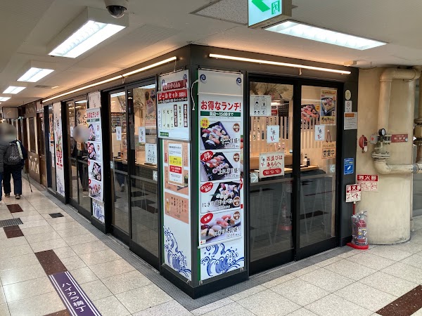 Sushi Shioya 1