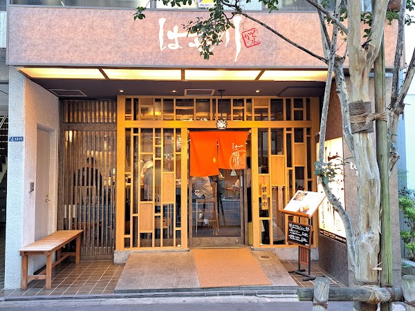 Tonkatsu Hasegawa Higashi Ginza