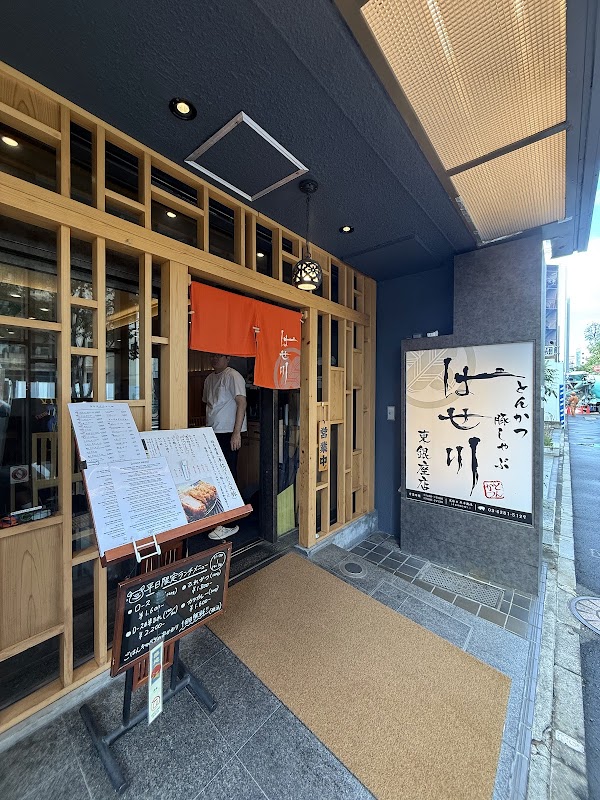 Tonkatsu Hasegawa Higashi Ginza 2